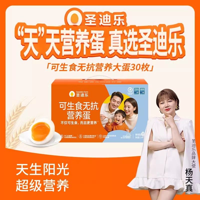 ʥ���ִ��1.8kg����ʳ�޿����ʴ󼦵��콢��30ö������ 30ö 47.9Ԫ