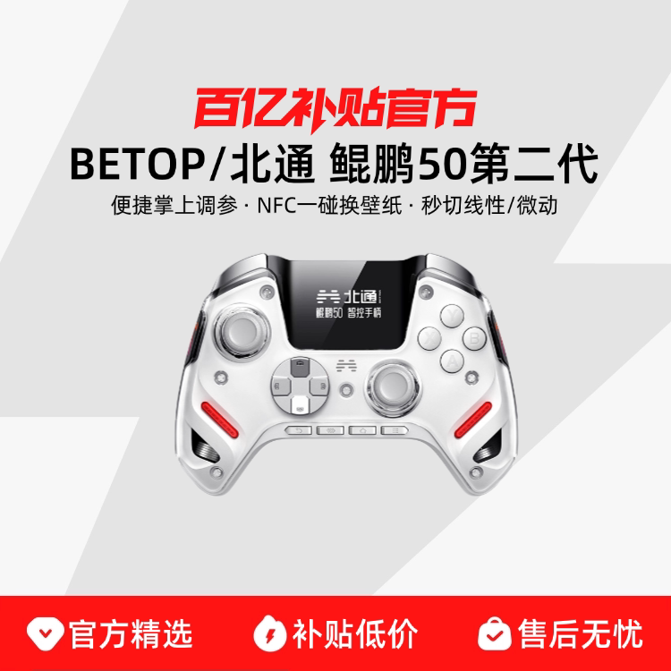 ��ͨ����50�ڶ���-������ ��ͨ����50�ڶ���������Ϸ�ֱ�switch2ƻ��xbox������������steam�ֻ�PCƽ��ն���ʿ˿֮��    420Ԫ