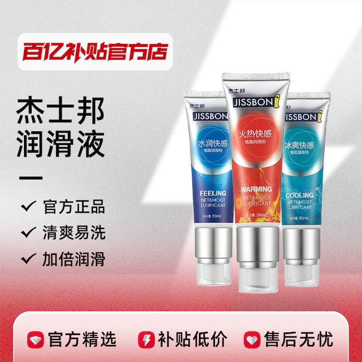 ڲʿˮ󻬼 50ml*1 ʿҺͷ޷ƷŮ˽ϴˬ18Ԫ