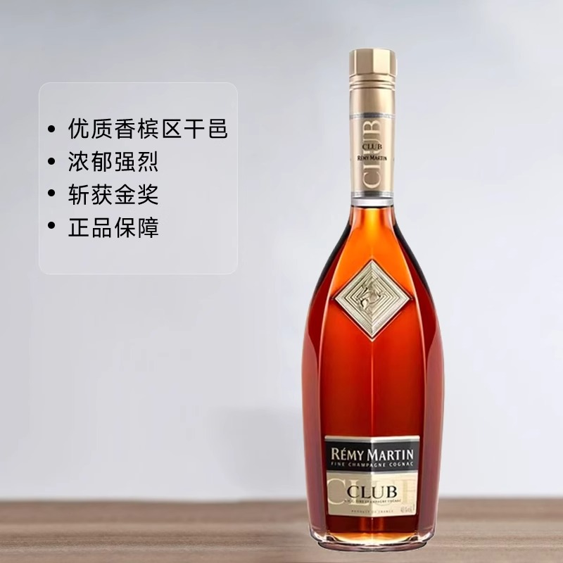 ƷлͷCLUBذ1000mlưڲ617Ԫ