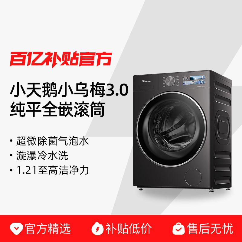 ڲTG10DE40 10kg [ƽȫǶ]СС÷3.010KGȫԶƵͲϴ» E40