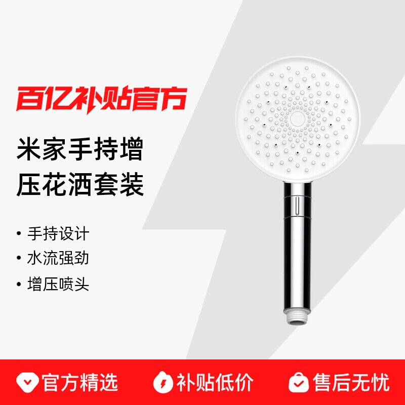 С���׼��ֳֻ���ͷ ��ѹ���� 89Ԫ