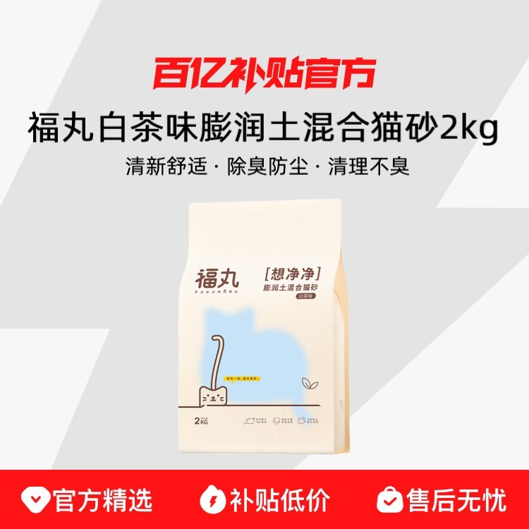 ڲѡײ2kg 2kgװ뾻ײζèɰͳèƷƷ12.9Ԫ