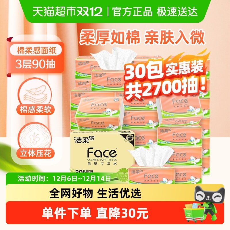 20�� ���� ����face��ֽ 33.85Ԫ