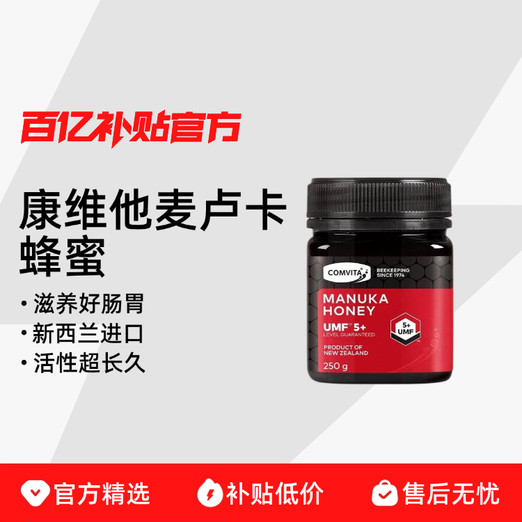 ڲά¬UMF5+250g2ƿװԭװȻƷ189Ԫ