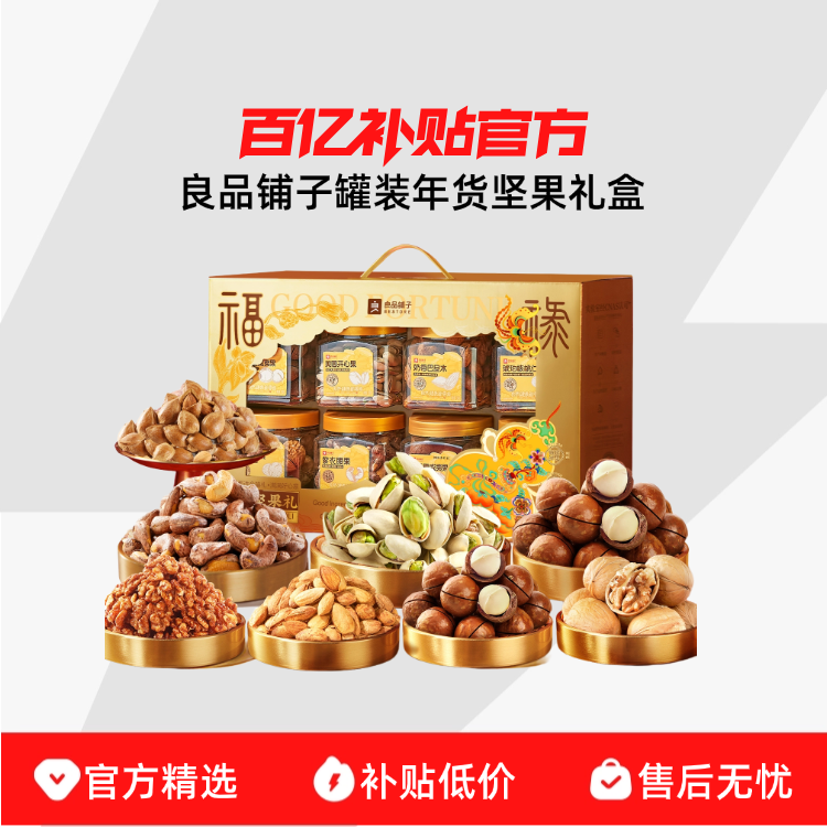 ���������/���*1�� ��Ʒ���ӹ�װ��������иߵ������ͳ����������Ź���ʳ����� 118Ԫ