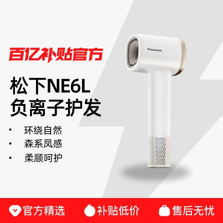 ���¸����ӵ紵����ٴ��������������ٸɷ�ͲNE6L ��ɫ 189.48Ԫ