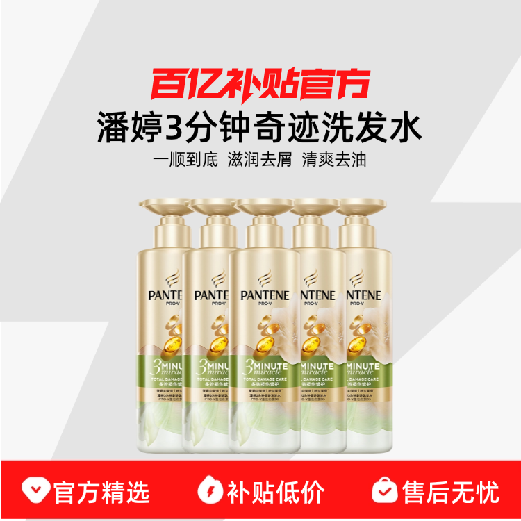 ɽϴˮ470g*5  3漣ϴˮЧ޻