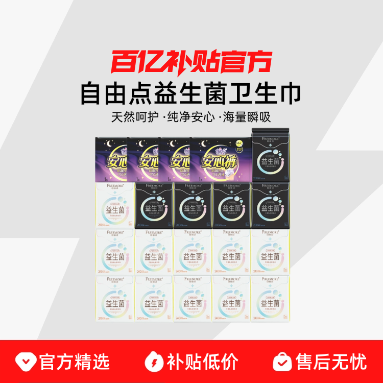 ���ɵ�����������������ҹ�ó�����������װ����ٷ��콢����Ʒ 23.4Ԫ