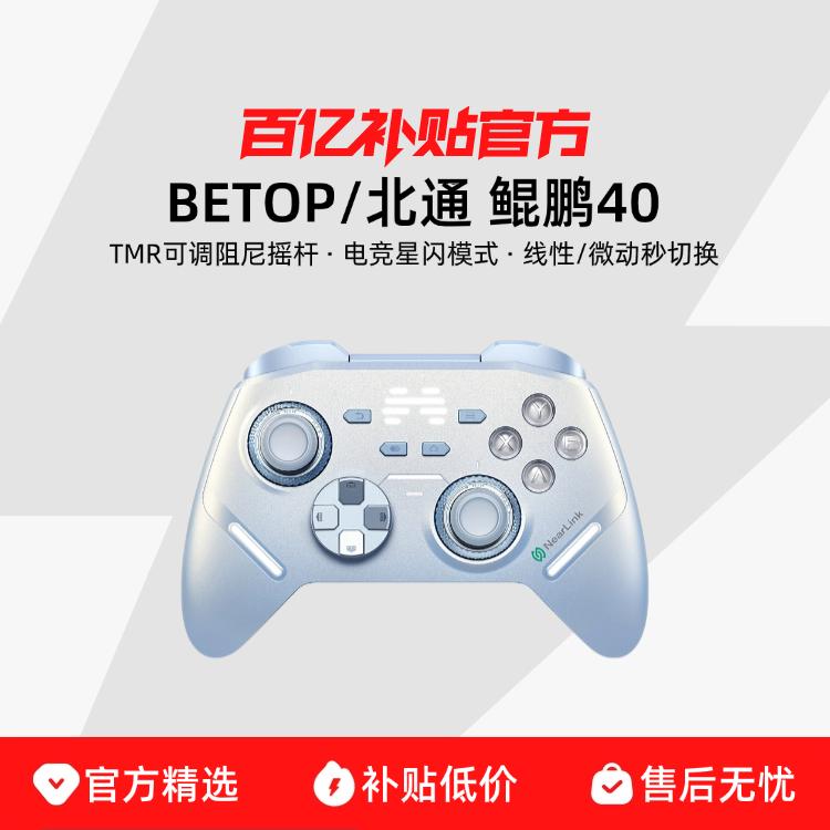 ���ڲ�������ͨ����40 ������ ��ͨ����40�����������ֱ�������Ϸpc����switch2��������nsƽ���ֻ�����xboxsteamPC������� 339Ԫ