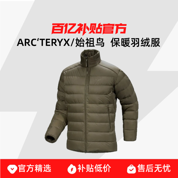 ��ɫ L ARC��TERYX/ʼ���� Thorium Jacket ��ʿ���޷��п˷��籣ů���� 2999Ԫ