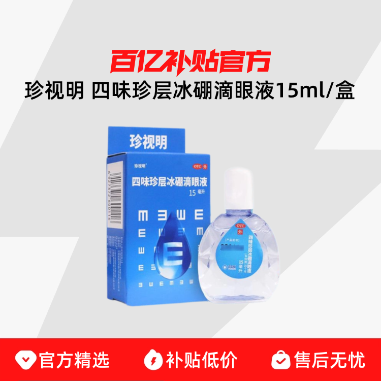 15mL * 1 ζҺ 15ml*1ƿ/