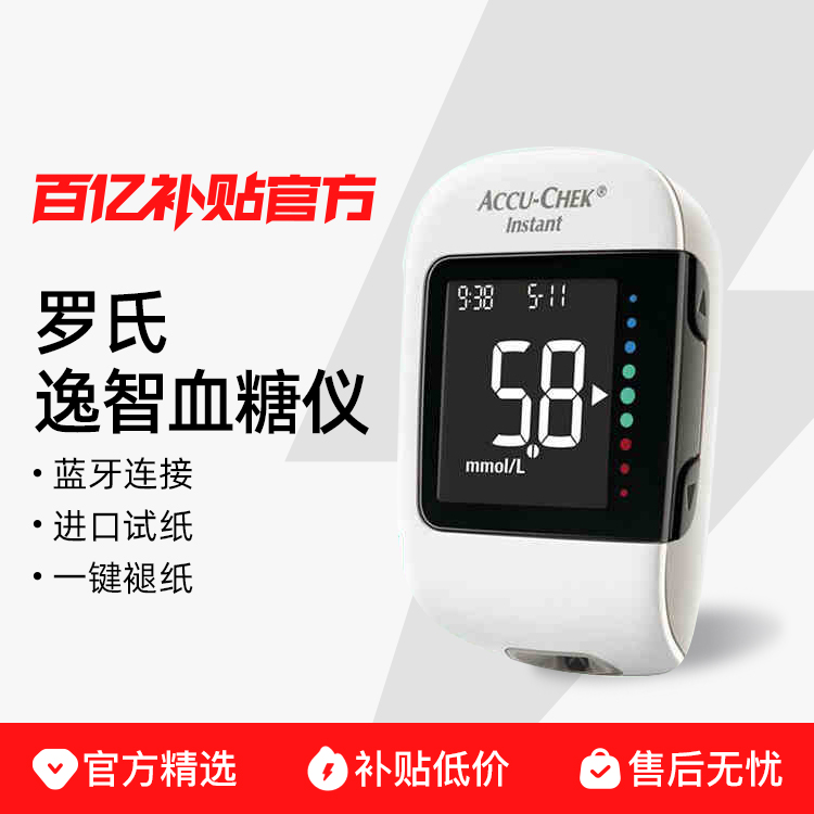ڲѪֽüǾ׼Ѫǵ50Ƭװҽ58.9Ԫ