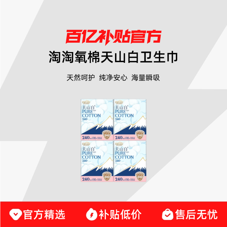 ���������������180mm20Ƭ ����������ɽ��������240mm 11.8Ԫ