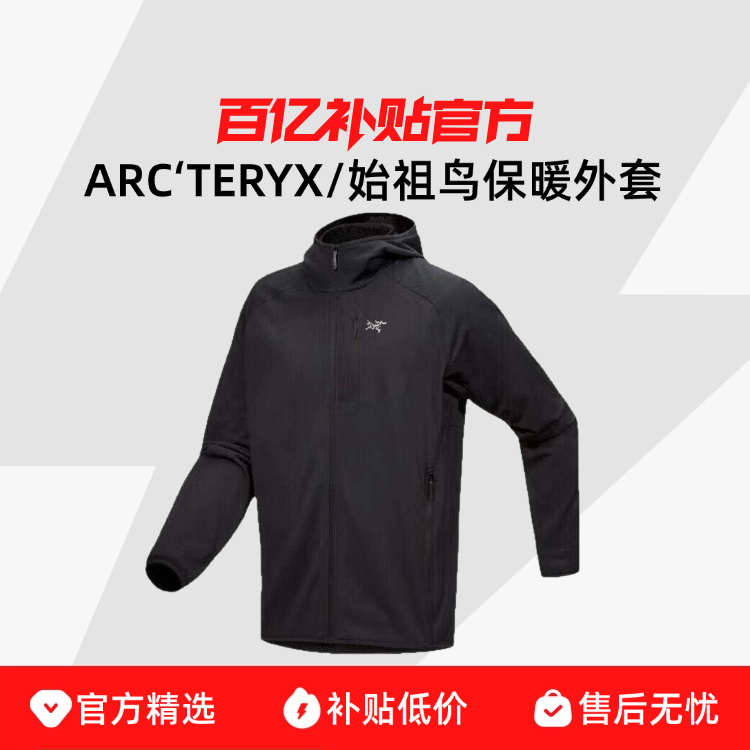 ���ڲ�����ARC��TERYX/ʼ���� Delta Hoody��ů��ñץ���������мп����� 1699Ԫ