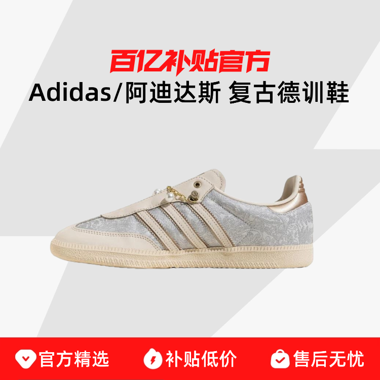 ���ڲ�����Adidas/���ϴ�˹ SAMBA OG Ů�Ӹ���TͷЬ��ѵЬ��Ь����ЬJQ2616 629Ԫ