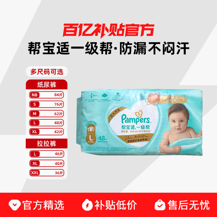 ���ڲ����������ڲ������ﱦ��һ����ɢ�������㳬������͸��ֽ���ʵ�� 86Ԫ