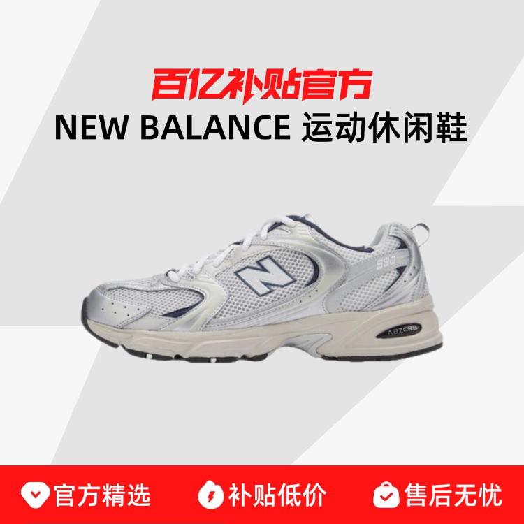 NEW BALANCE ��Ů������ɫ�����ܲ��ϵ�Ь͸���˶�����Ь MR530KA 9999Ԫ