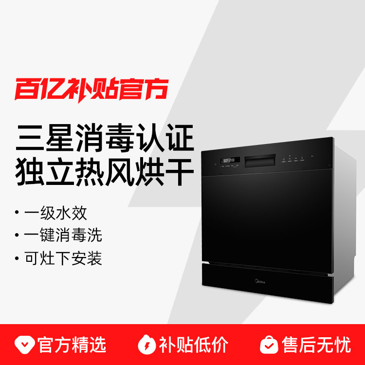 ��ɫ 10�� ��������ϴ�������ȫ�Զ�����10��С��һ���������� 2289Ԫ