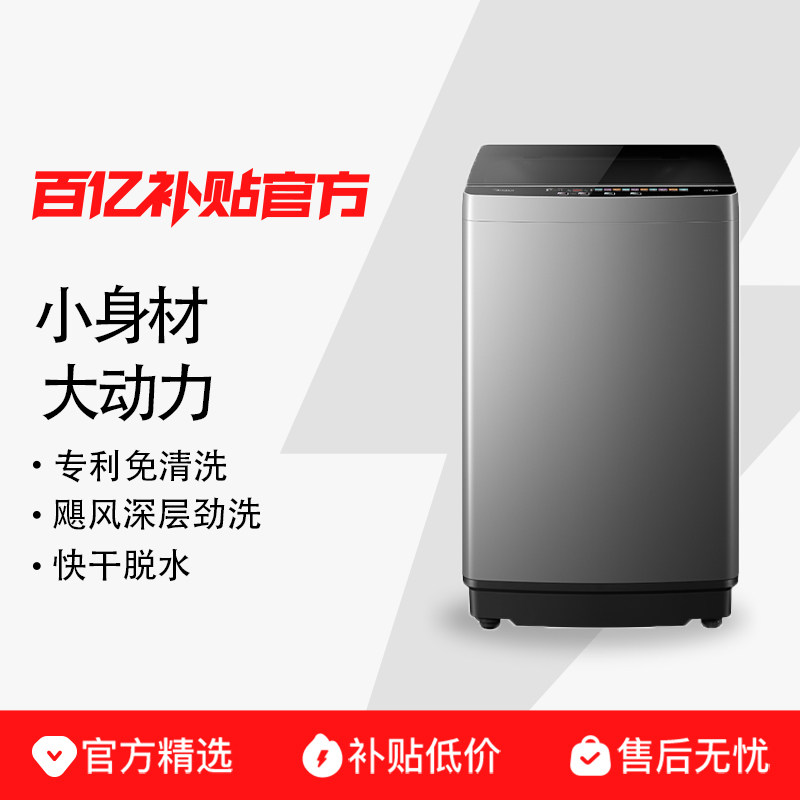 ����6.5kgϴ�»�ȫ�Զ������ⷿ����ϴ��һ�岨�� MB65V36E����� 559Ԫ