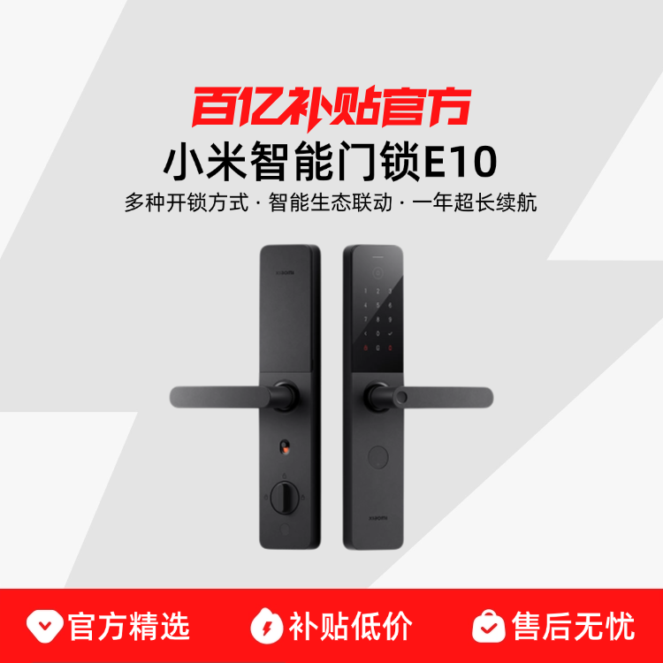 С�� ��������E10 ָ���� �����뻧������ 575Ԫ