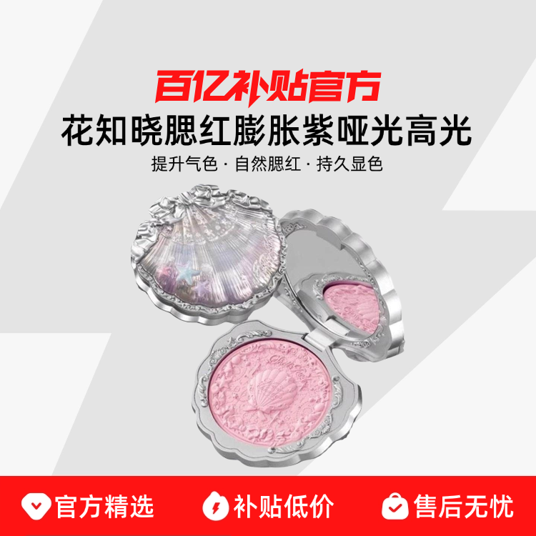 ������С�ܡ�#01 �������� 5g ��֪������������������ɫ��ݮ�����̲�ѩ˪������Ʒ������ɫ��ɫ 60.5Ԫ