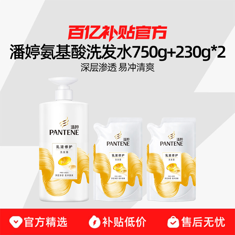 ��Һϴ��ˮ500g+��װϴ230g*2 ���ð�����ϴ��ˮ��������