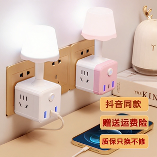 德国灵敏智能语音七彩小夜灯带插座LED声控卧室床头宿舍魔方转换