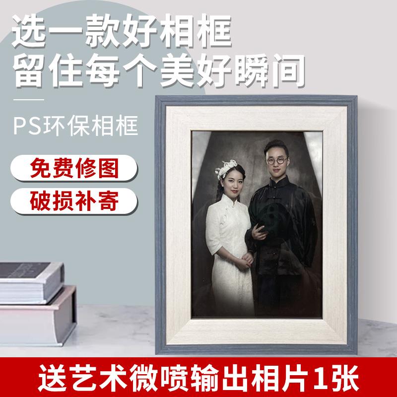 相框相架画框欧式桌面简约组合像框韩式5寸6寸7寸8寸10寸实木摆台