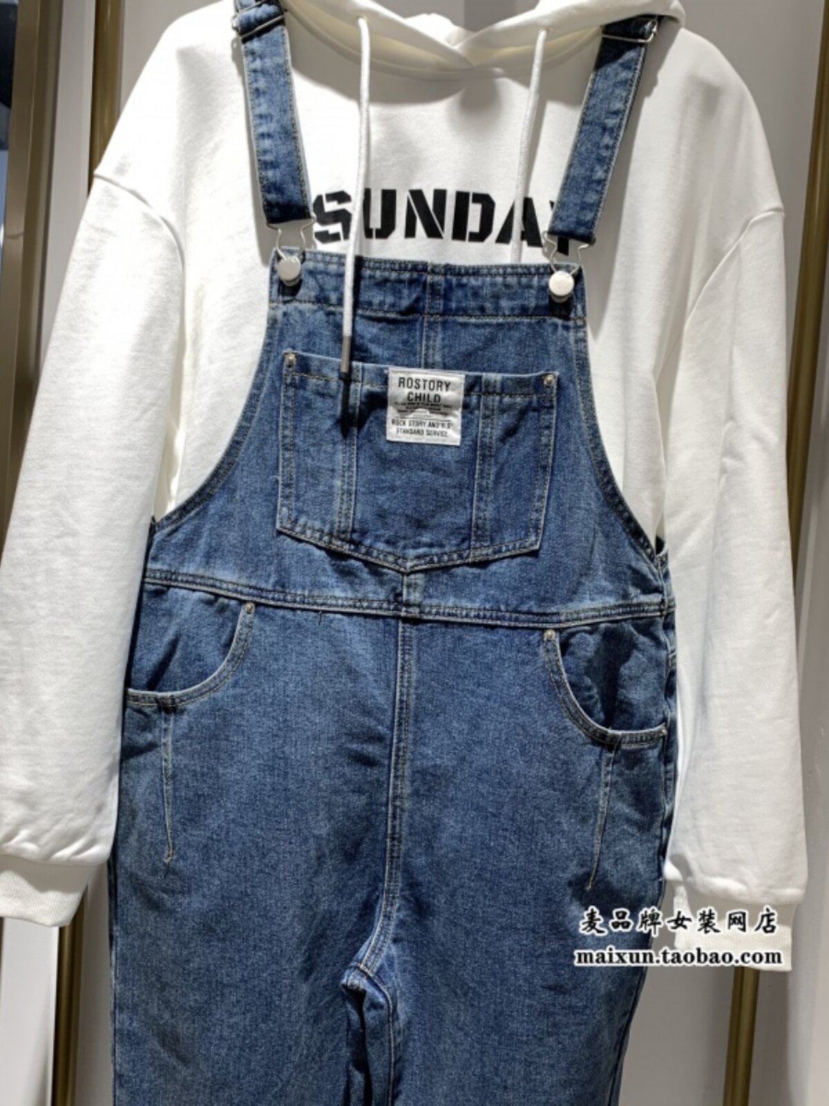 麦寻女装2021春季新款b浅水洗牛仔背带裤不含卫衣