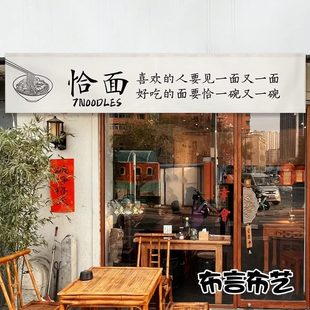 饰挂帘橱柜门头门帘半帘帘 商用遮挡厨房隔断帘定制logo店铺馆面装