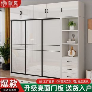 智赏推拉门衣橱储物家用简易面 经济型卧室现代简约亮移门衣柜组装