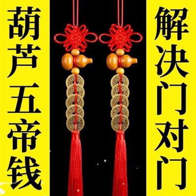 化解挂件着对隔断帘门帘珠帘帘子家用厕所门卧室门对门卫生间门帘