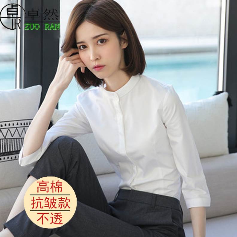 纯棉白色衬衫女七分袖立领职业夏季工作服正装白衬衣上衣2024新款