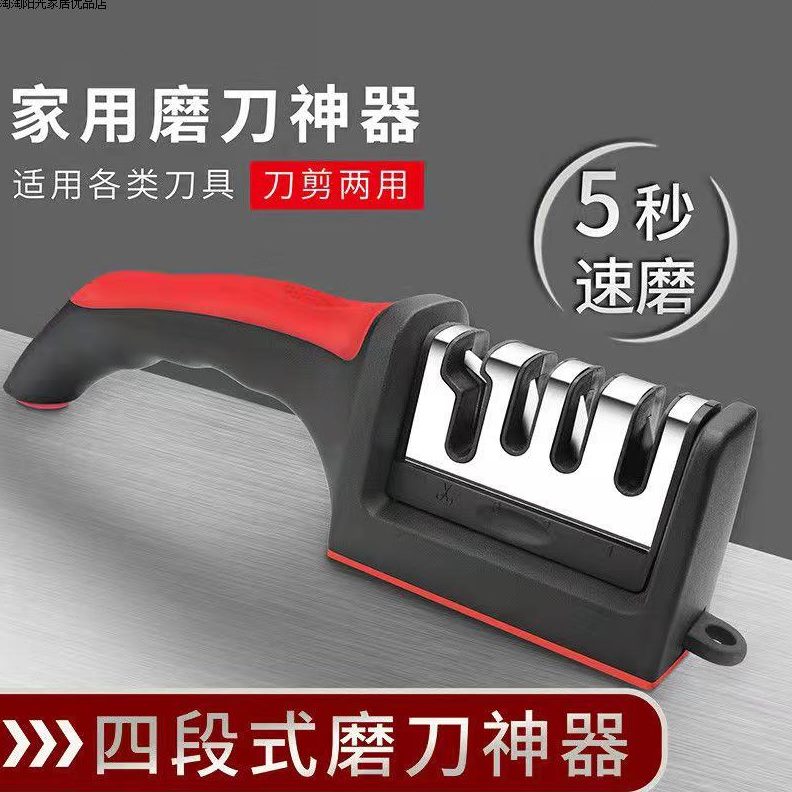 菜刀磨多功能磨刀器工具磨德国磨刀神器细家用磨刀石专业快速开刃