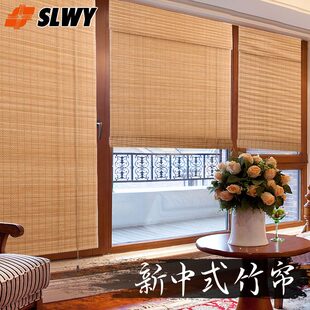饰阳台竹帘子中式 日茶室客厅门帘竹帘窗帘遮阳遮光卷帘装 隔断阳台