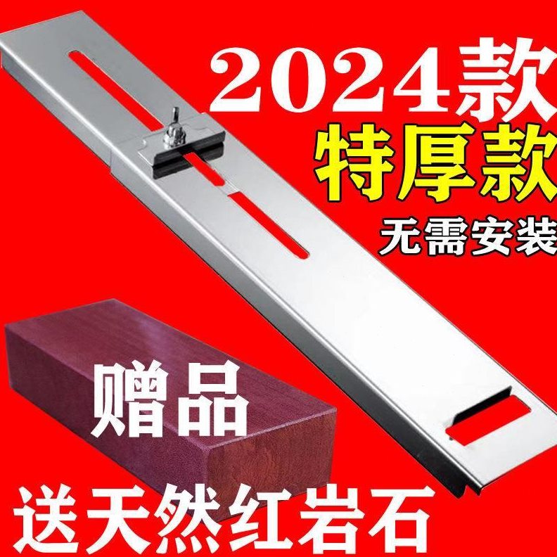 磨刀石伸缩角加厚子架磨刀水槽定不锈钢塘固定架油架新款支架