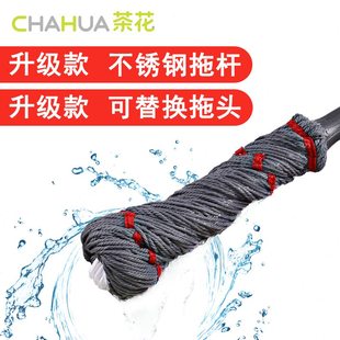 地拖水家用拖地神器免手洗拖把自拧茶花地干湿两用墩旋转懒人拖布