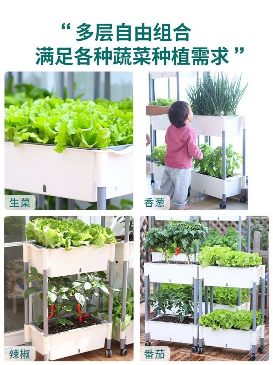 阳台多层种菜盆立体组合菜架子种植箱顶楼阳台种菜神器草莓盆室内