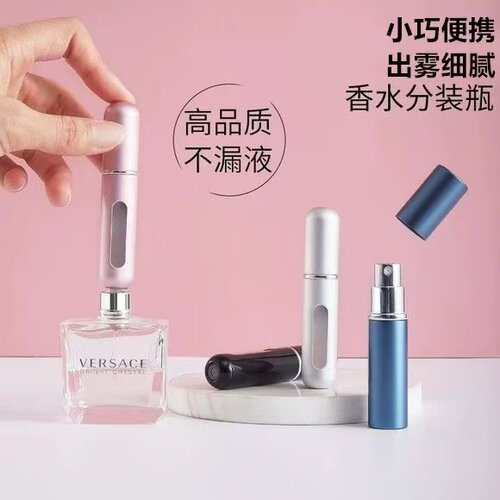 轻奢分装瓶-分装瓶界的花天板