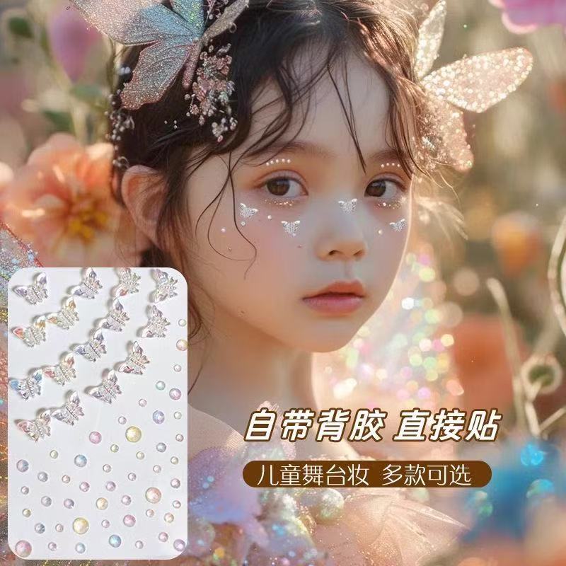 儿童化妆贴脸上饰品钻贴脸部钻石贴纸珍珠蝴蝶舞台妆表演出水钻贴