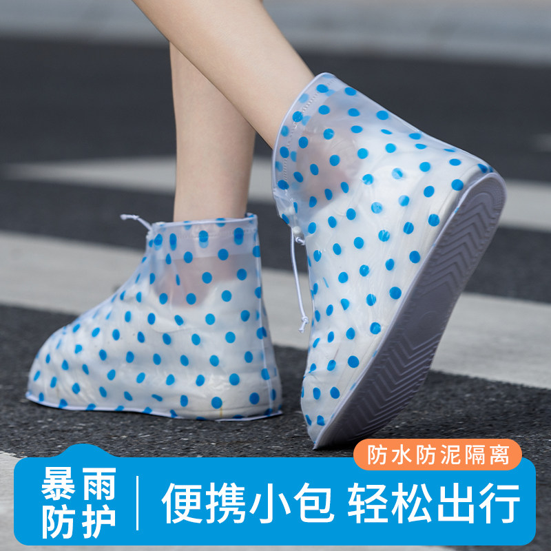 鞋套防水防滑女款时尚波点登山下雨天脚套雨靴加厚成人水鞋雨鞋套