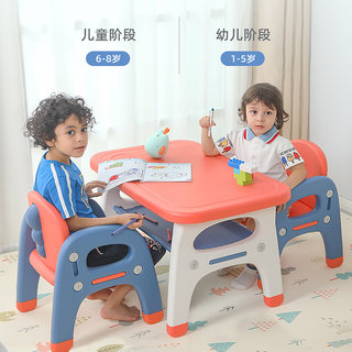 幼儿园桌椅儿童塑料书桌家用桌子小椅子套装学习游戏桌宝宝吃饭桌