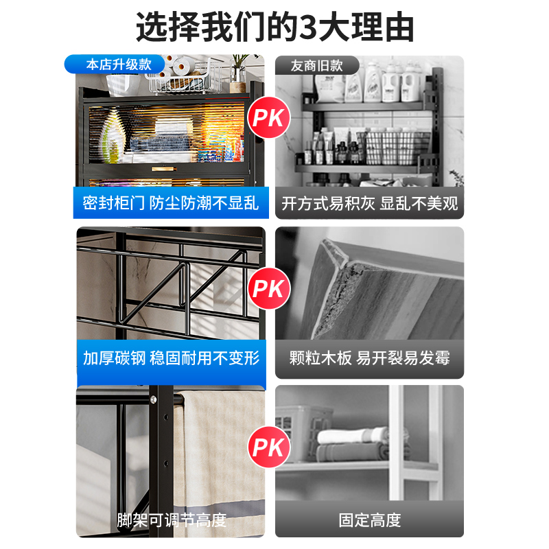 洗衣机置物架子滚筒波轮卫生间马桶架上方厕所家用阳台马桶收纳柜