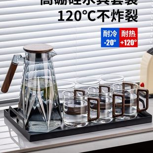 具茶杯带把喝水杯子家庭乔迁新居礼品水壶水茶具客厅耐热 家用套装