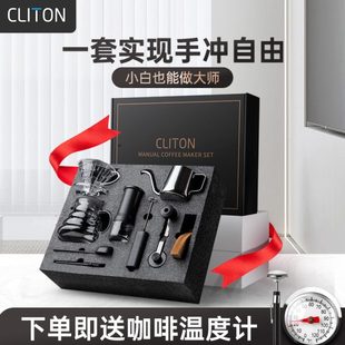 入门具手磨咖啡机 便携研磨器礼盒组合户外手摇全套手冲咖啡壶套装