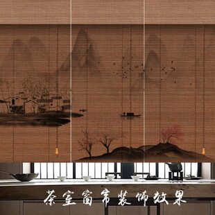 饰画玄关茶室中窗帘复古碳帘子意境背景竹帘卷帘化禅意日式 装 隔断