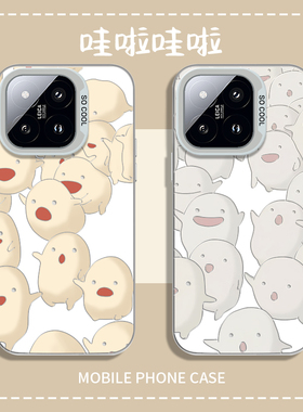 哇啦哇啦适用iqooneo9手机壳新款vivox100pro套iqoo12可爱80全包neo7se彩银s16/5宫崎骏周边neo3男女y78/52s+