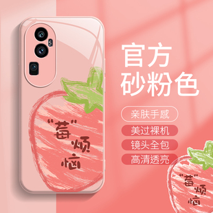 k11 ace3液态玻璃findx7卡通ace2v清新reon9por创意一加12男女款 10pro套1 夏天水果适用oppore手机壳新款