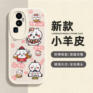 全包reno4se男k11x女款 吉伊卡哇适用oppore手机壳新款 3por 6硅胶5 r17 reno10套9pro卡通findx7防摔reon8